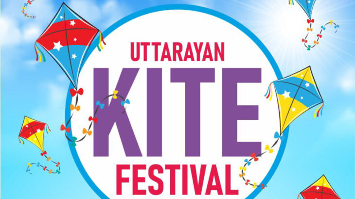 HCCA Kite Festival 2023